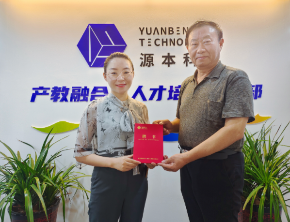 凯发K8科技集团聘请东南大学张锡昌教授为集团顾问兼凯发K8数智化研究院名誉院长