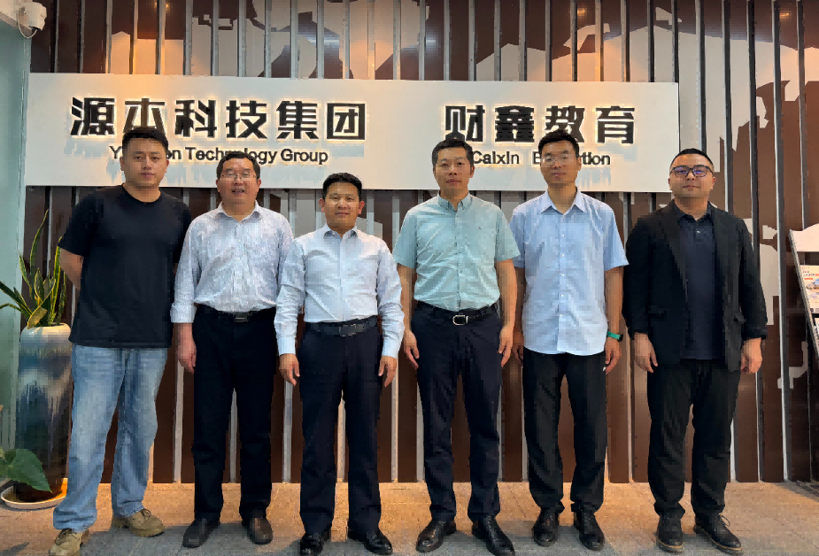 南京审计大学计算机学院拜访江苏凯发K8科技集团召开“访企拓岗产教融合”专项行动