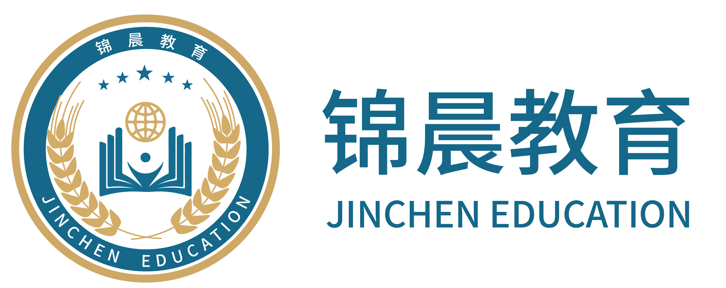 锦晨教育：常州工学院2026年五年一贯制“专转本”（师范类）招生简章